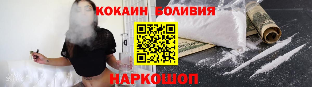 цены наркотик  КОКАИН FishScale  Кокаин  Краснокаменск  Вход с VPN  Кокаин VHQ 