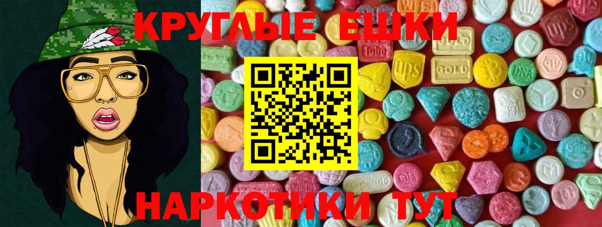 Экстази louis Vuitton  Вход с VPN  Краснокаменск  ЭКСТАЗИ louis Vuitton 