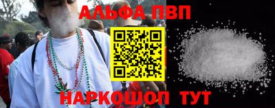 марихуана Будённовск