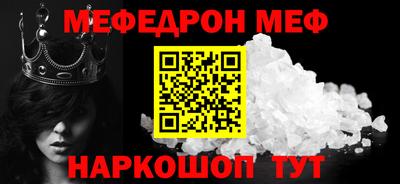 соль курить ск Бугуруслан