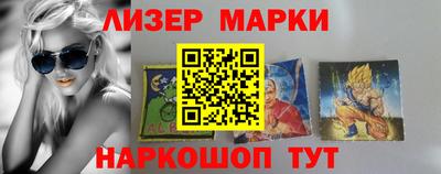 марихуана Будённовск