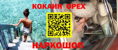 соль курить ск Бугуруслан