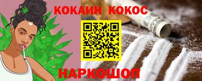 соль курить ск Бугуруслан