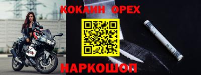 кокс Бузулук