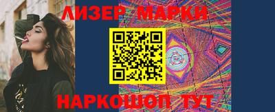марихуана Будённовск