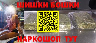 марихуана Будённовск