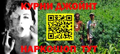соль курить ск Бугуруслан