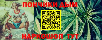 соль курить ск Бугуруслан