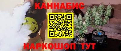 соль курить ск Бугуруслан