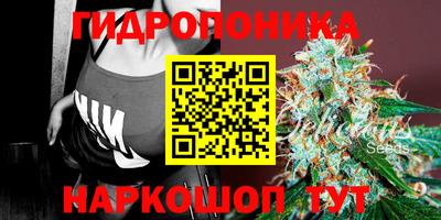 соль курить ск Бугуруслан