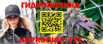 марихуана Будённовск