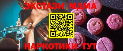 марихуана Будённовск