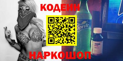 марихуана Будённовск