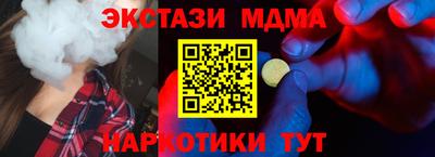 марихуана Будённовск