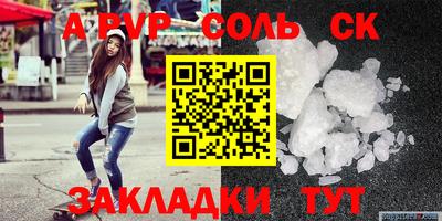 кокс Бузулук