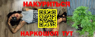 соль курить ск Бугуруслан