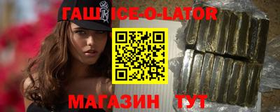 соль курить ск Бугуруслан