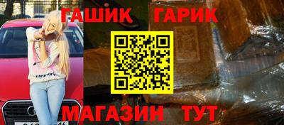марихуана Будённовск