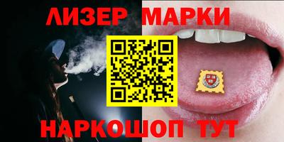 соль курить ск Бугуруслан
