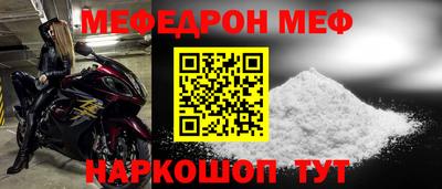 соль курить ск Бугуруслан