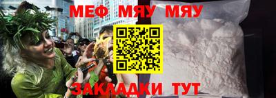марихуана Будённовск