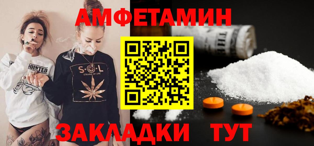Метамфетамин  Вход с VPN  МЕТАМФЕТАМИН винт  Краснокаменск  МЕТАМФЕТАМИН винт 