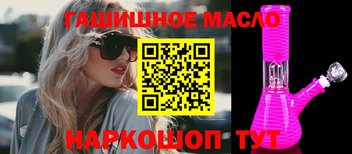 ТГК Wax  даркнет сайт  Краснокаменск  Вход с VPN 