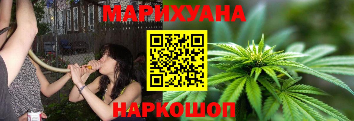 Шишки марихуана гибрид Краснокаменск