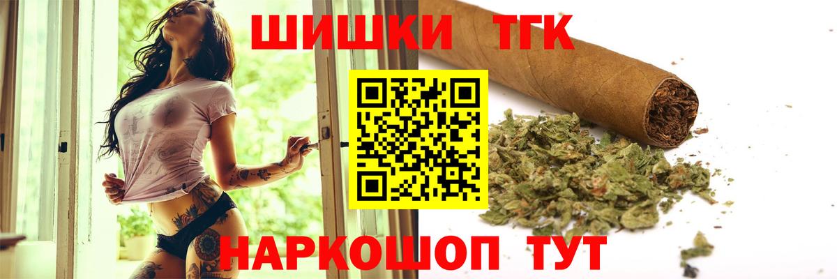 Бошки марихуана Bruce Banner  Вход с VPN  Краснокаменск  МАРИХУАНА ГИДРОПОН 